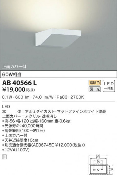 KOIZUMI ߾ ֥饱å AB40566L β