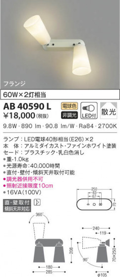 KOIZUMI ߾ ư֥饱å AB40590L β