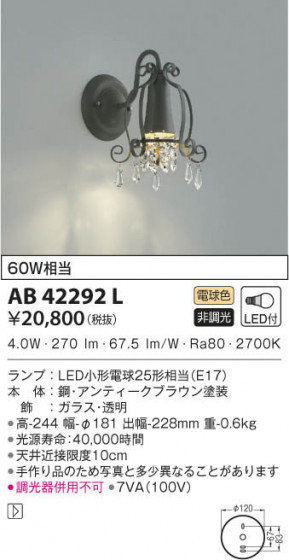 KOIZUMI ߾ ֥饱å AB42292L β