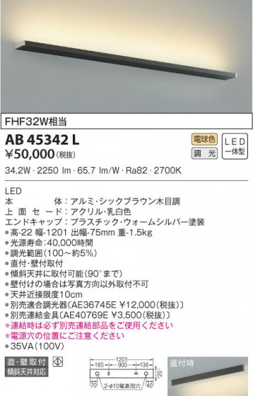 KOIZUMI ߾ ֥饱å AB45342L β