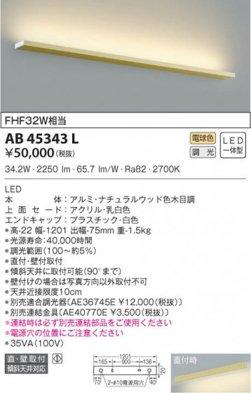 KOIZUMI ߾ ֥饱å AB45343L β