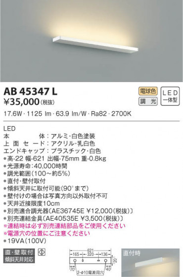 KOIZUMI ߾ ֥饱å AB45347L β