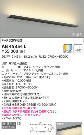 KOIZUMI ߾ ֥饱å AB45354L β