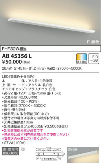 KOIZUMI ߾ ֥饱å AB45356L β