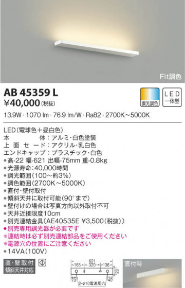 KOIZUMI ߾ ֥饱å AB45359L β