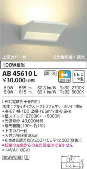 KOIZUMI ߾ ֥饱å AB45610L β