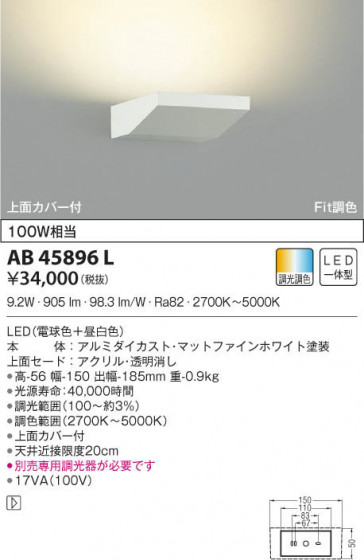 KOIZUMI ߾ ֥饱å AB45896L β