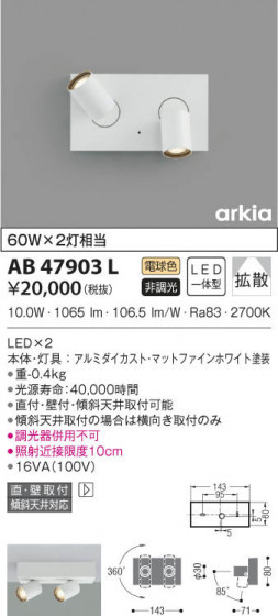 KOIZUMI ߾ ֥饱å AB47903L β