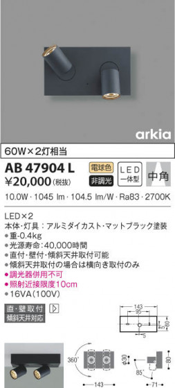 KOIZUMI ߾ ֥饱å AB47904L β