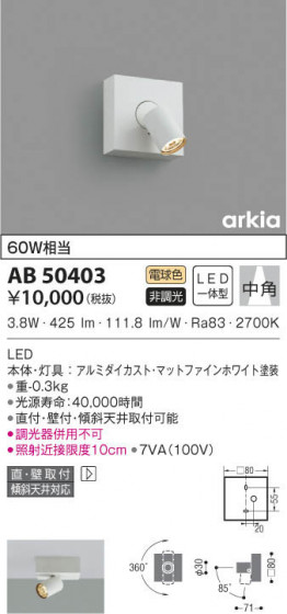 KOIZUMI ߾ ֥饱å AB50403 β