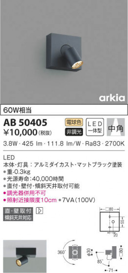 KOIZUMI ߾ ֥饱å AB50405 β