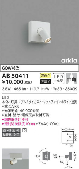 KOIZUMI ߾ ֥饱å AB50411 β
