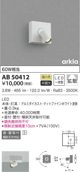 KOIZUMI ߾ ֥饱å AB50412 β