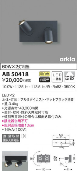 KOIZUMI ߾ ֥饱å AB50418 β