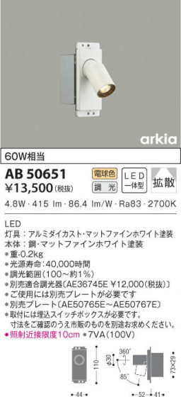 KOIZUMI ߾ ֥饱å AB50651 β