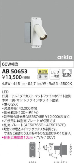 KOIZUMI ߾ ֥饱å AB50653 β