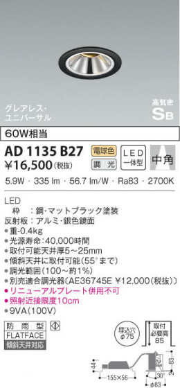 KOIZUMI ߾ ⵤ̩˥С饤 AD1135B27 β