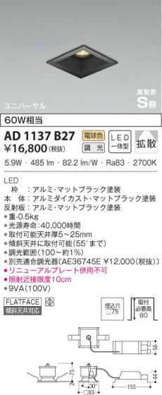 KOIZUMI ߾ ⵤ̩˥С饤 AD1137B27 β
