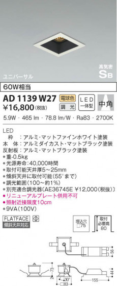 KOIZUMI ߾ ⵤ̩˥С饤 AD1139W27 β