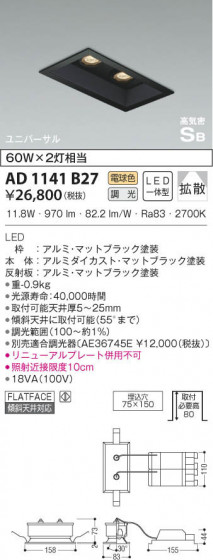 KOIZUMI ߾ ⵤ̩˥С饤 AD1141B27 β