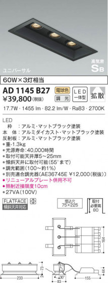 KOIZUMI ߾ ⵤ̩˥С饤 AD1145B27 β