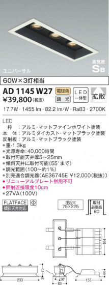 KOIZUMI ߾ ⵤ̩˥С饤 AD1145W27 β