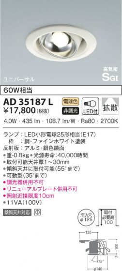 KOIZUMI ߾ ⵤ̩˥С饤 AD35187L β