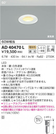 KOIZUMI ߾ ⵤ̩ AD40470L β