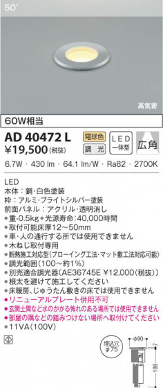 KOIZUMI ߾ ⵤ̩ AD40472L β