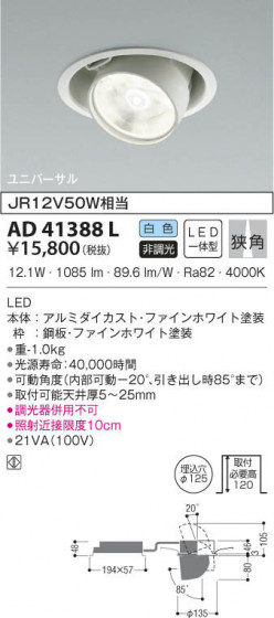 KOIZUMI ߾ ͷ˥С饤 AD41388L β
