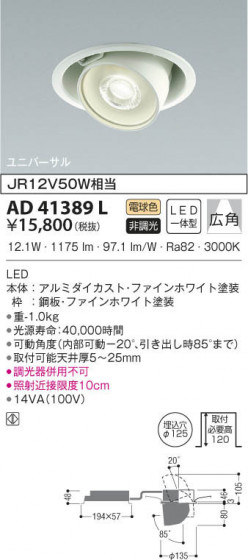 KOIZUMI ߾ ͷ˥С饤 AD41389L β