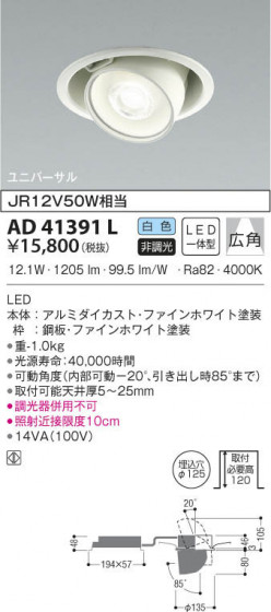 KOIZUMI ߾ ͷ˥С饤 AD41391L β
