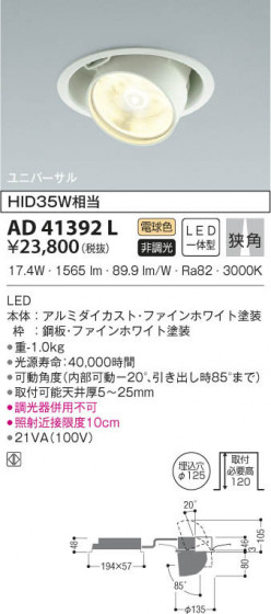 KOIZUMI ߾ ͷ˥С饤 AD41392L β