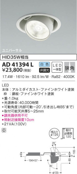 KOIZUMI ߾ ͷ˥С饤 AD41394L β