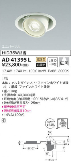 KOIZUMI ߾ ͷ˥С饤 AD41395L β