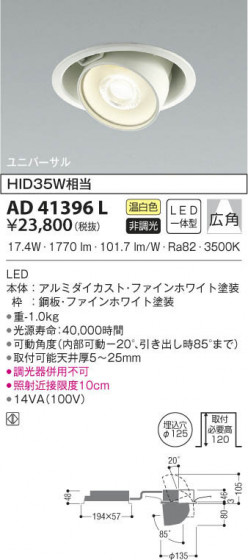 KOIZUMI ߾ ͷ˥С饤 AD41396L β
