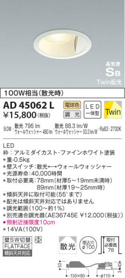 KOIZUMI ߾ ⵤ̩饤 AD45062L β