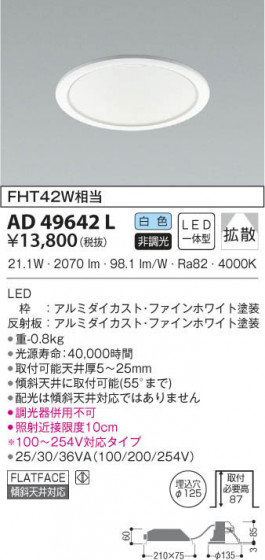 KOIZUMI ߾ ͷ饤 AD49642L β