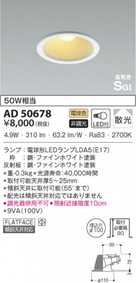 KOIZUMI ߾ ⵤ̩饤 AD50678 β