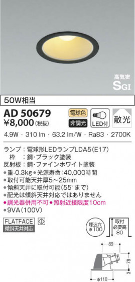 KOIZUMI ߾ ⵤ̩饤 AD50679 β