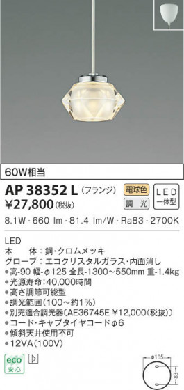 KOIZUMI ߾ ڥ AP38352L β