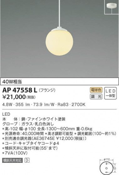 KOIZUMI ߾ ڥ AP47558L β