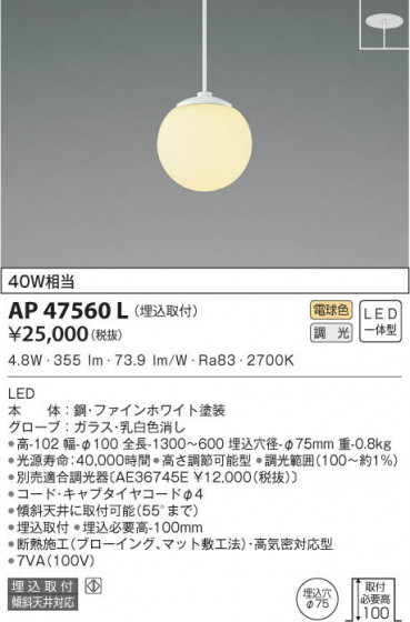 KOIZUMI ߾ ڥ AP47560L β