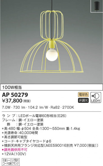 KOIZUMI ߾ ڥ AP50279 β