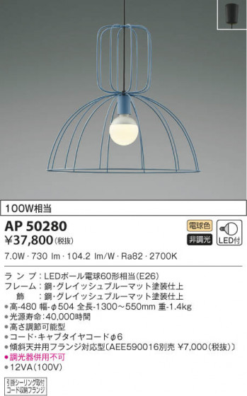 KOIZUMI ߾ ڥ AP50280 β