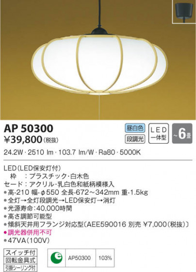KOIZUMI ߾ ڥ AP50300 β