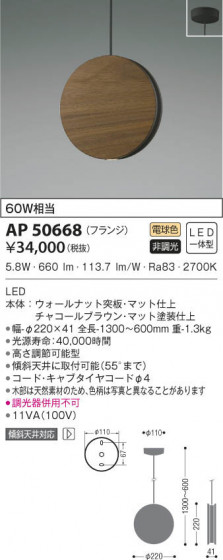 KOIZUMI ߾ ڥ AP50668 β