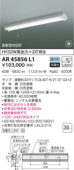 KOIZUMI ߾  AR45856L1 β