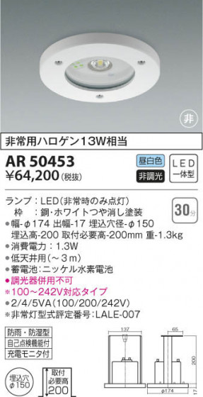 KOIZUMI ߾ ɱɼ AR50453 β