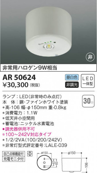 KOIZUMI ߾  AR50624 β